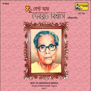 Best Of Debabrata Biswas - Vol - 3