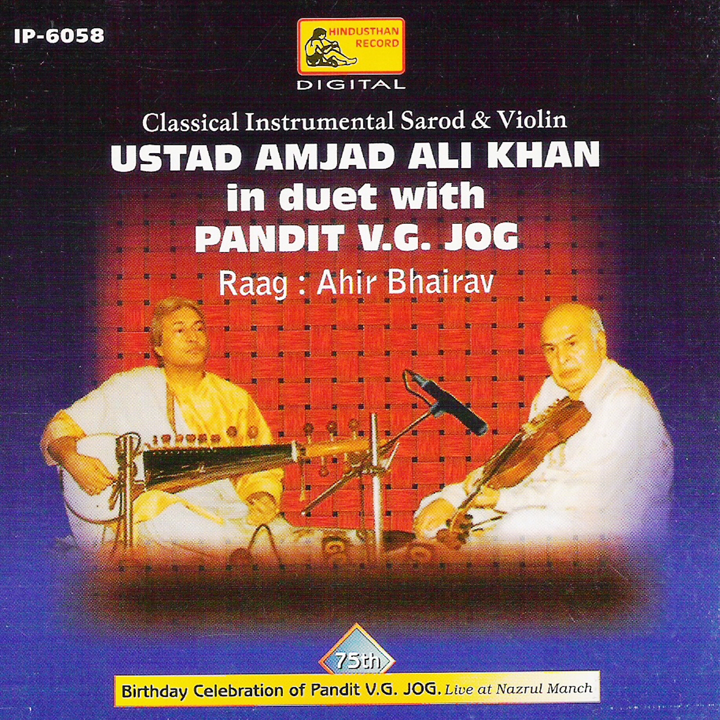 Classical Instrumental - Sarod & Violin - Inreco - Hindusthan