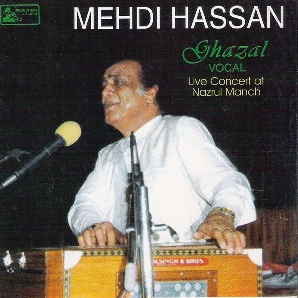 Ghazals - Mehdi Hassan
