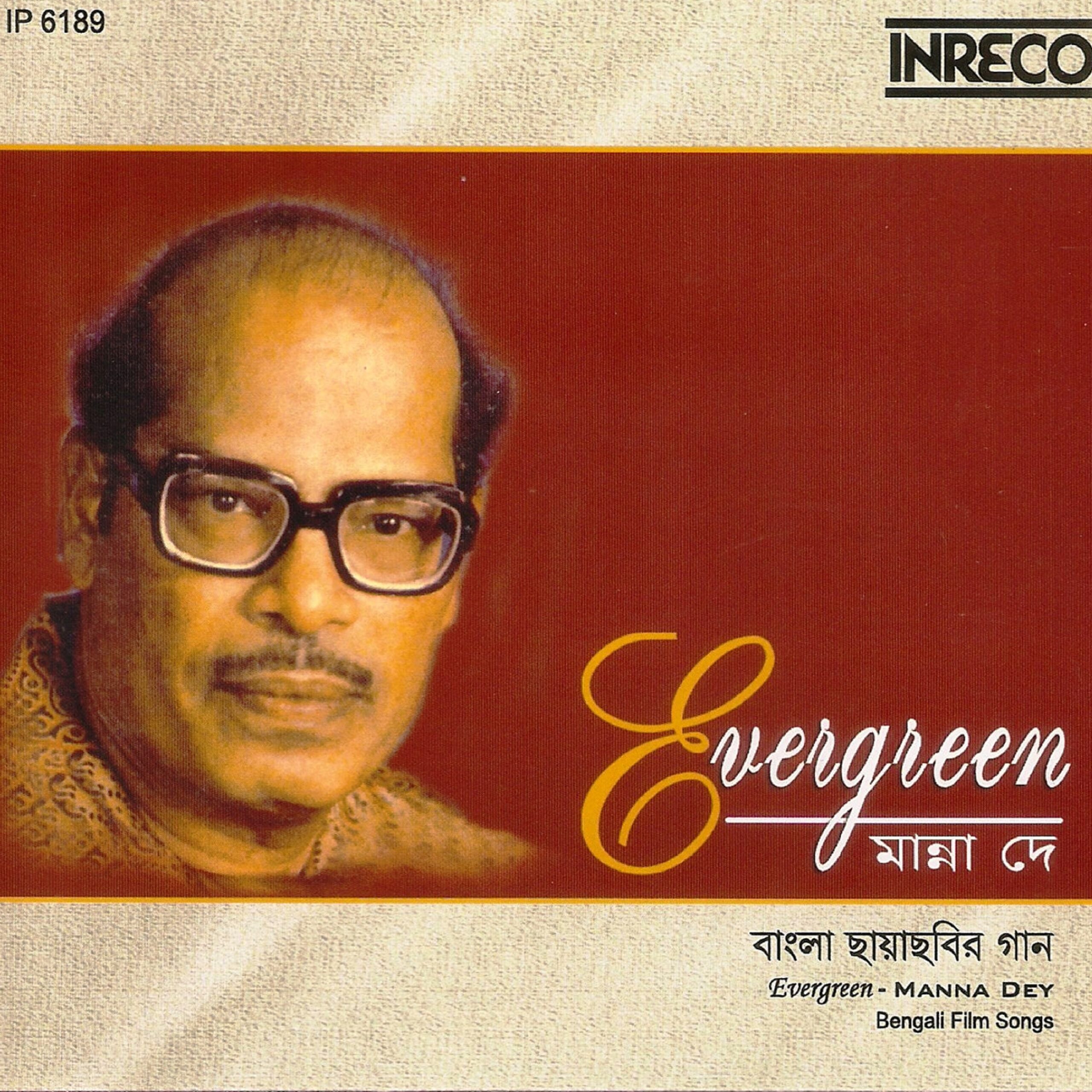 Evergreen - Manna Dey