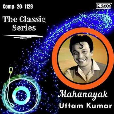 The-Classic-Series-Mahanayak-Uttam-Kumar-Bengali-2020-20200905004704-500x500