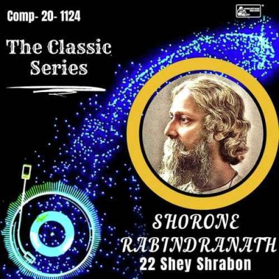 The-Classic-Series-Shorone-Rabindranath-22-E-Srabon-Bengali-2020-20200807013122-500x500